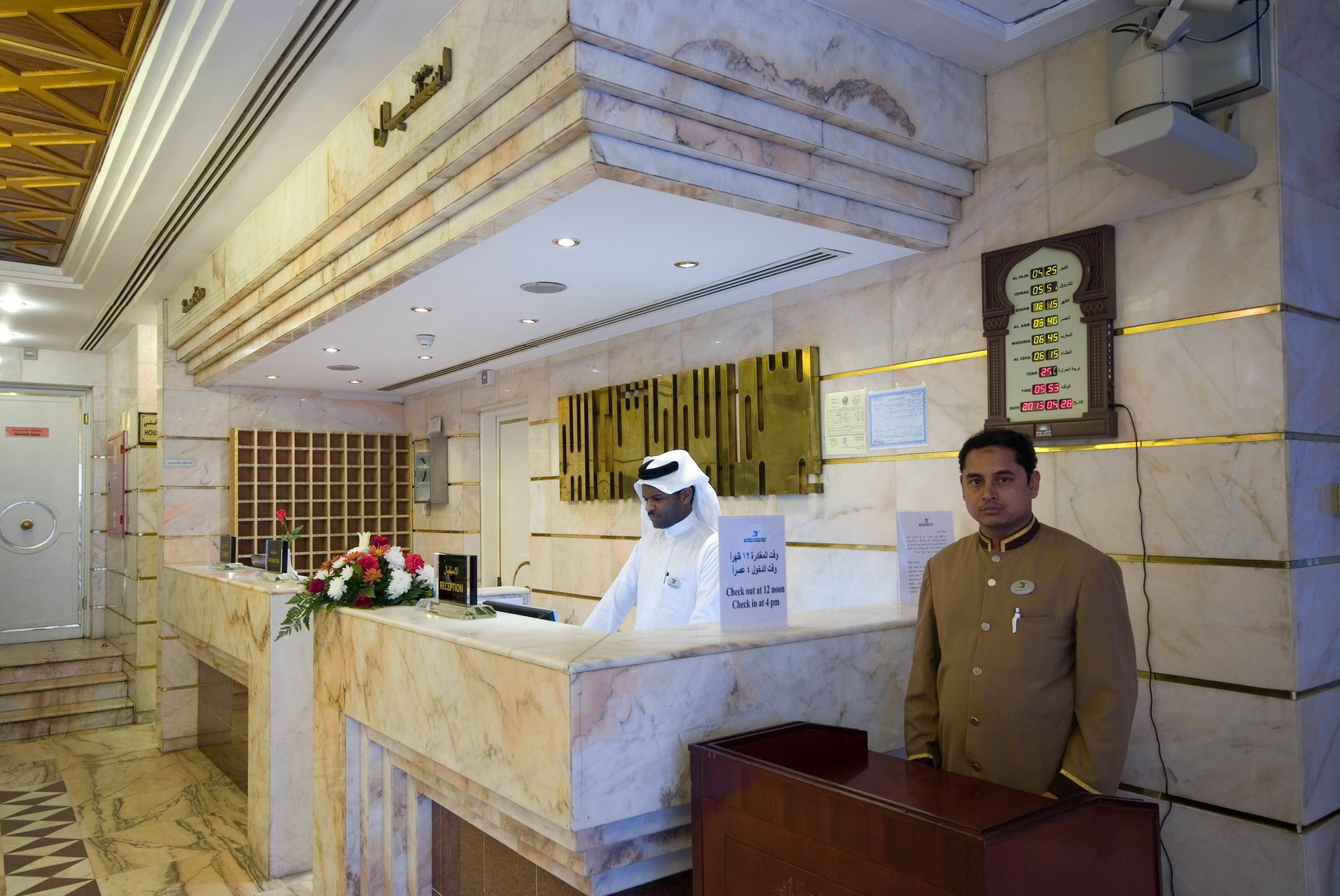 Dar Al Eiman Al Andalus Hotel Mekka Eksteriør billede