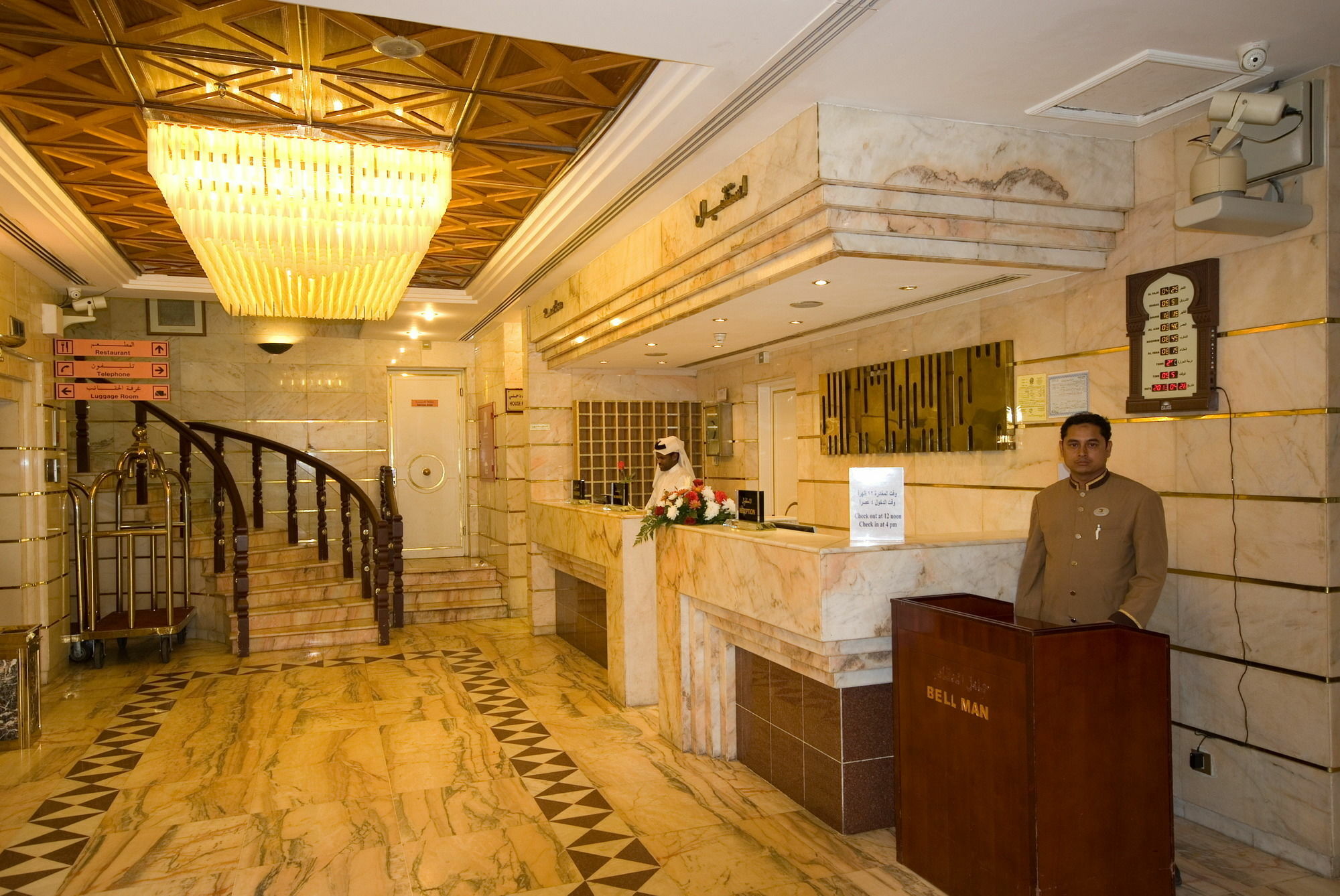 Dar Al Eiman Al Andalus Hotel Mekka Eksteriør billede